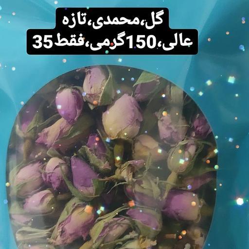 غنچه گل محمدی با عطر بوی عالی با بسته بندی تمیز